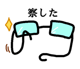 Every day Peta [Megane~e!] sticker #9491939