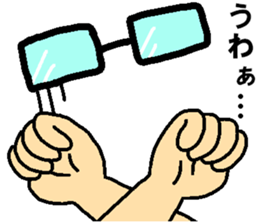 Every day Peta [Megane~e!] sticker #9491941