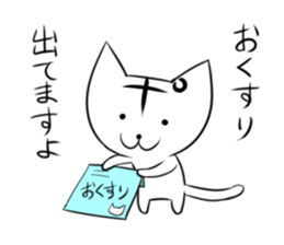 Posiro & Negazo sticker #9491957