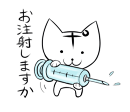 Posiro & Negazo sticker #9491958