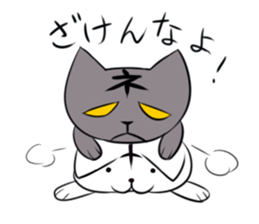 Posiro & Negazo sticker #9491959