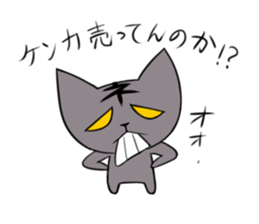 Posiro & Negazo sticker #9491975