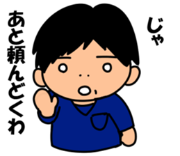 matsuokaAH2016 sticker #9492065