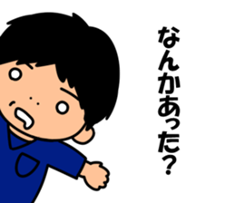 matsuokaAH2016 sticker #9492067