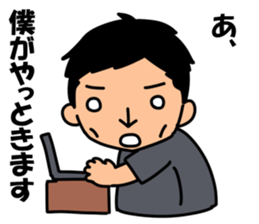 matsuokaAH2016 sticker #9492072