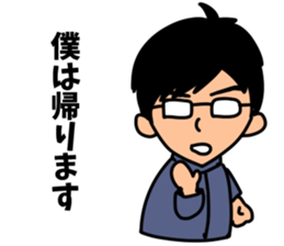 matsuokaAH2016 sticker #9492077