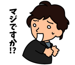 matsuokaAH2016 sticker #9492079