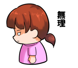 matsuokaAH2016 sticker #9492087