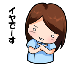 matsuokaAH2016 sticker #9492095