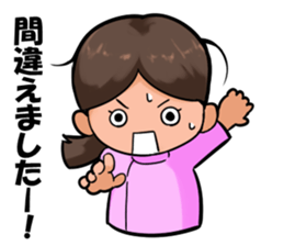 matsuokaAH2016 sticker #9492096