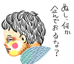 DAIBEN KUN sticker #9492158