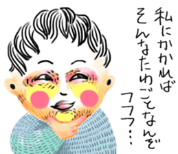 DAIBEN KUN sticker #9492167