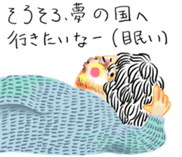 DAIBEN KUN sticker #9492173