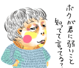 DAIBEN KUN sticker #9492175