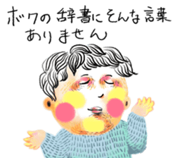 DAIBEN KUN sticker #9492176