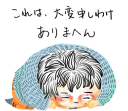 DAIBEN KUN sticker #9492178