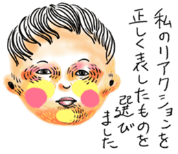 DAIBEN KUN sticker #9492180