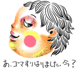 DAIBEN KUN sticker #9492182