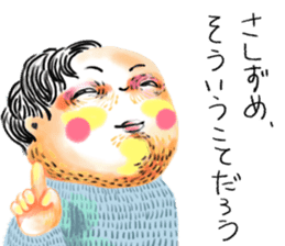 DAIBEN KUN sticker #9492183