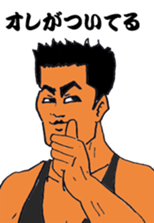 Sermon of big brother sticker #9492184