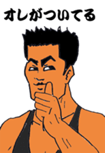 Sermon of big brother sticker #9492184