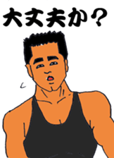 Sermon of big brother sticker #9492185