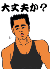 Sermon of big brother sticker #9492185