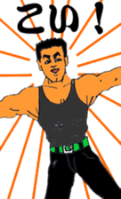 Sermon of big brother sticker #9492186