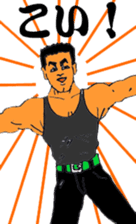 Sermon of big brother sticker #9492186