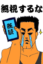 Sermon of big brother sticker #9492187