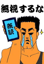 Sermon of big brother sticker #9492187