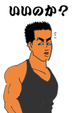 Sermon of big brother sticker #9492188