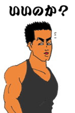 Sermon of big brother sticker #9492188