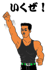 Sermon of big brother sticker #9492189