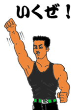 Sermon of big brother sticker #9492189