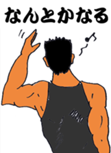 Sermon of big brother sticker #9492190