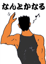 Sermon of big brother sticker #9492190