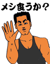 Sermon of big brother sticker #9492191