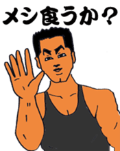 Sermon of big brother sticker #9492191