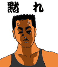 Sermon of big brother sticker #9492192