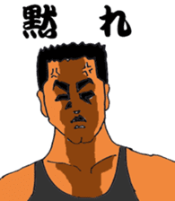 Sermon of big brother sticker #9492192