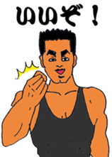 Sermon of big brother sticker #9492193