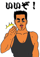 Sermon of big brother sticker #9492193