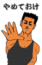 Sermon of big brother sticker #9492194