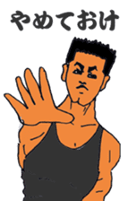 Sermon of big brother sticker #9492194