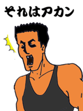 Sermon of big brother sticker #9492195