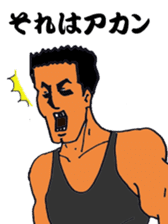 Sermon of big brother sticker #9492195