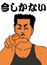 Sermon of big brother sticker #9492196