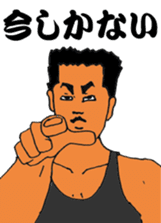 Sermon of big brother sticker #9492196