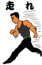 Sermon of big brother sticker #9492197